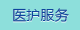 想操日本女人骚逼